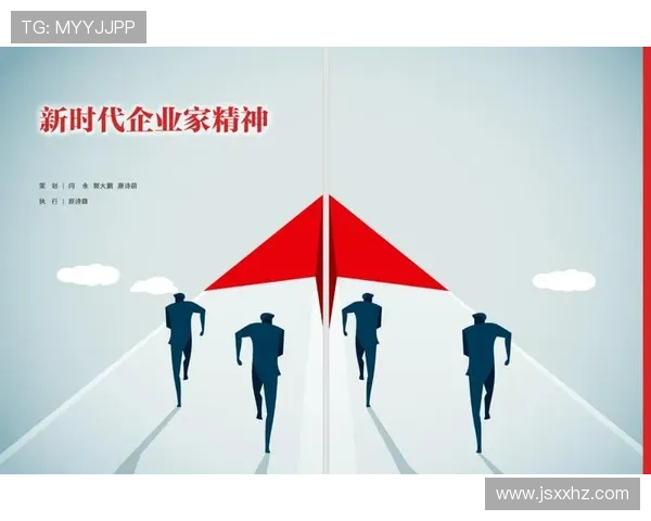 企业家精神驱动下的创新与发展：探索新时代企业领导力的核心价值与实践