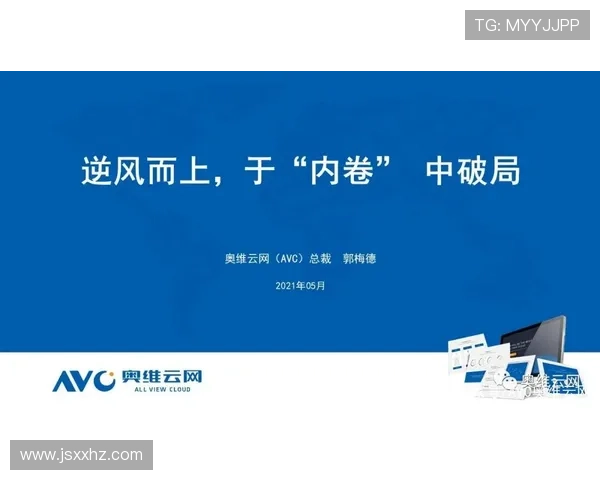 创业智慧盛宴讲述企业家逆风破局与创新崛起的时代故事